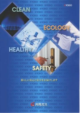 事業所の情報＿００３