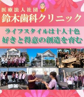 やりがいを実感できる職場です！