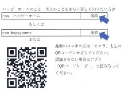 事業所の情報＿００３