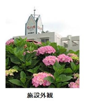 事業所の情報＿００１