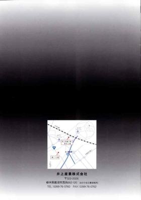 事業所の情報＿００１