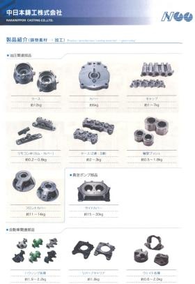 事業所の情報＿００２