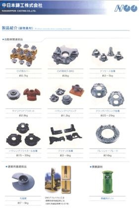 事業所の情報＿００３