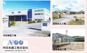 事業所の情報＿００５