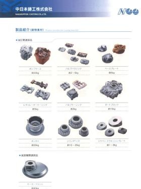 事業所の情報＿００４