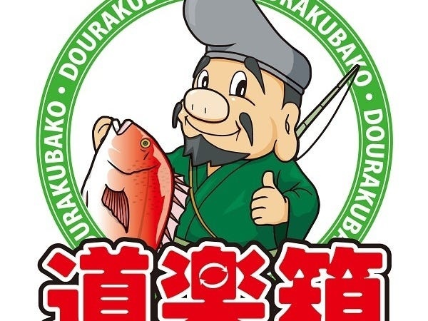 販売スタッフ・釣具店での接客販売・買取り業務