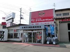 事業所の情報＿００２