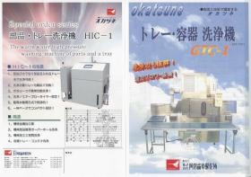 事業所の情報＿００８