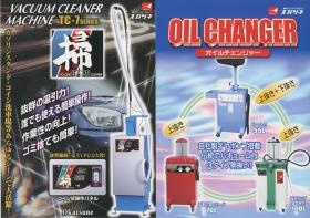 事業所の情報＿００５