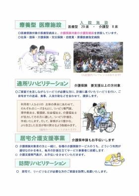 事業所の情報＿００５