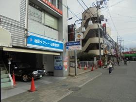 石橋西商店街の待機場