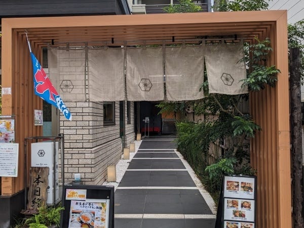 入り口です、閑静な住宅街にあります。