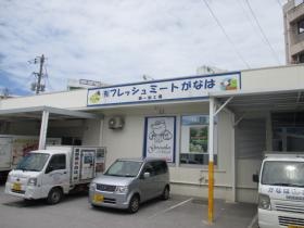 事業所の情報＿００２