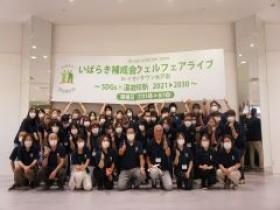 事業所の情報＿００４