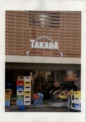 事業所の情報＿００２