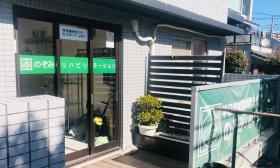 リハビリ専門職の機能訓練が特徴の共生型のデイサービスです。