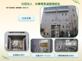 事業所の情報＿００１