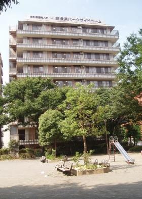 新横浜パークサイドホーム 外観