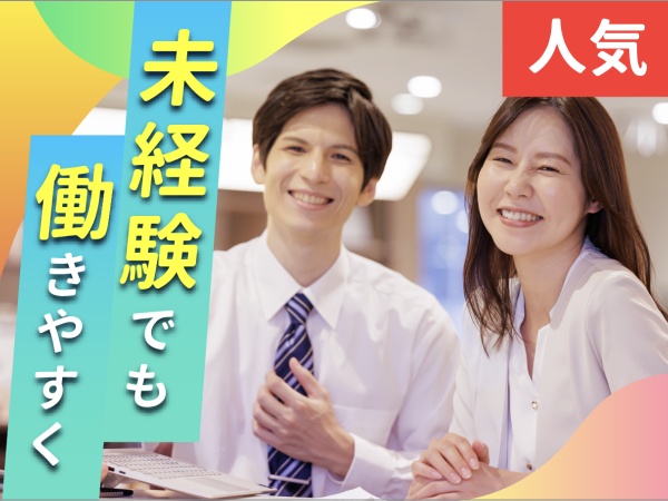 Waplusでは様々なキャリアを歩むことができます。ジョブチェンジやキャリアアップにより、多くの社員が夢の実現に向けて挑戦をしています。