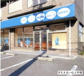 事業所の情報＿００５