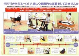 事業所の情報＿００３
