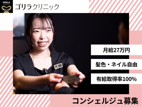 【未経験OK】前職の業界・職種問わずこれまでの様々な経験を活かして活躍しています！