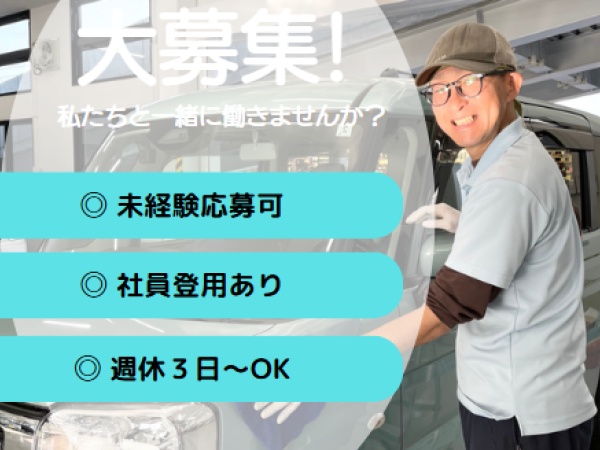 未経験でも大丈夫！作業内容は、2.3日で慣れる軽作業です。