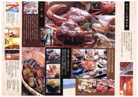 事業所の情報＿００１