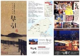 事業所の情報＿００２