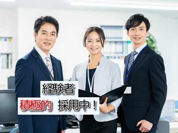 一般事務・一般事務経験者（ブランクOK・ピアスOK）