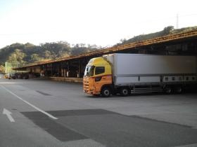 事業所の情報＿００１