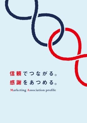 会社パンフレット＿１