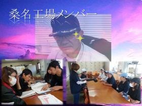 事業所の情報＿００５