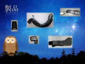 事業所の情報＿００６