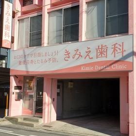 リニューアルした外観により、健康美を目指していることを発信