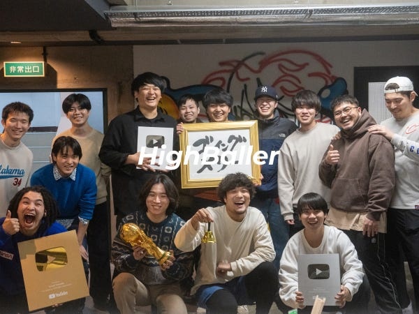 webマーケティング（未経験大歓迎）