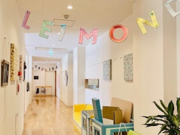 レイモンド大萱こども園の保育補助（無資格OK）