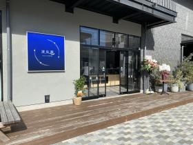 渡良瀬ＫＩＴＣＨＥＮの入口