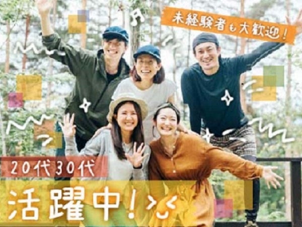 法人営業・人材コーディネーター（未経験者OK・自動車運転免許）