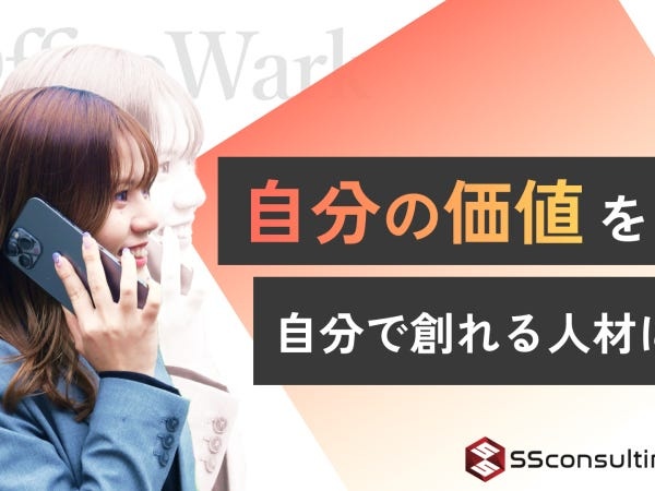 働きやすい環境をつくるために、社員一人ひとりが意見を言いやすい、風通しの良い社風を大事にしています。
