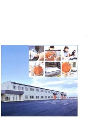 事業所の情報＿００１