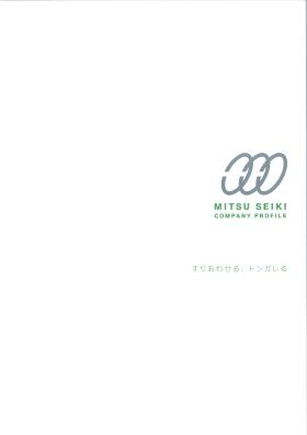 事業所の情報＿００２