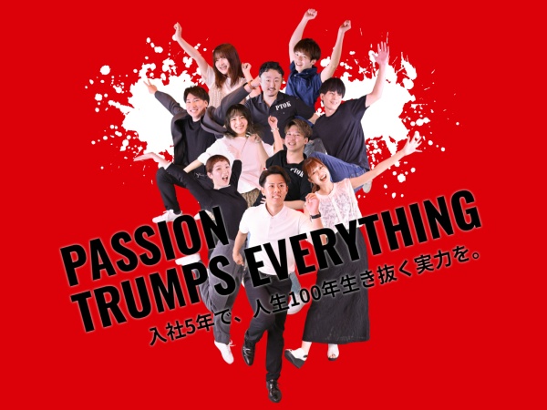 WEBデザイナー・ECサイト運営経験者（こんな方も大歓迎・成長意欲があり）