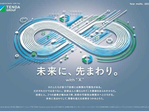 人事労務担当（規模不問・基本的なPCスキル）