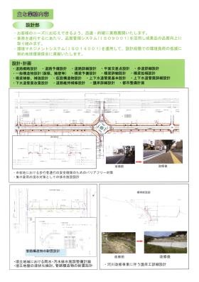 事業所の情報＿００４