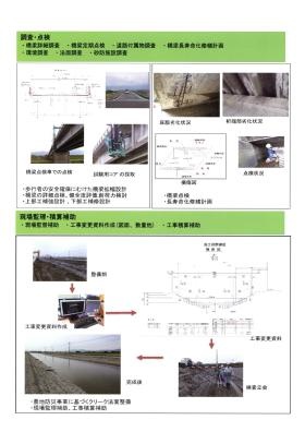 事業所の情報＿００５