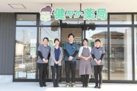 薬剤師、管理栄養士、調剤事務の３職種勤務しています