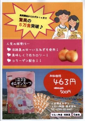 事業所の情報＿００５