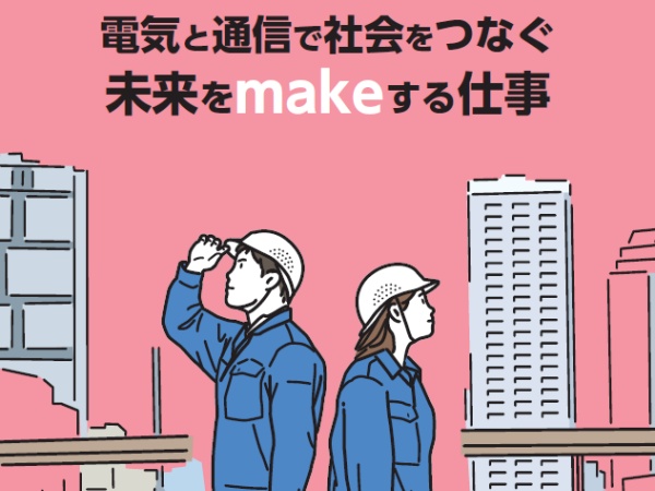 少しでも興味を持っていただけたら、お気軽にお問合せください！カジュアル面談からでもOK！