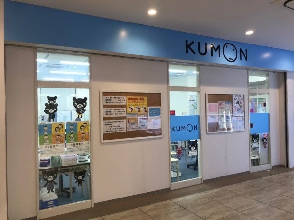 こちらは「みなとみらい北教室」です。月木曜日担当、火金曜日担当、水土曜日担当の合計3名の教室担当社員（＆採点等スタッフ）で運営しています。